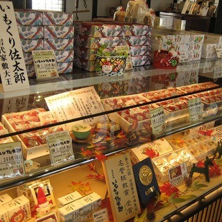 菓子処 桃里庵_2