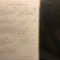 完全個室 しゃぶしゃぶ九 西麻布 本店 - 