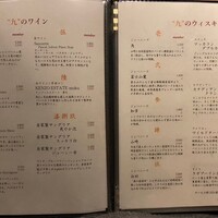 完全個室 しゃぶしゃぶ九 西麻布 本店 - 
