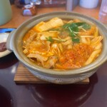 Yamada Udon - 