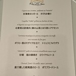 ポンドールイノ - 