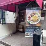 スパイスカレー SPC - 