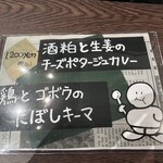 スパイスカレー SPC - 