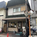 洋食屋 ぷてぃ あう゛ぃにょん - 