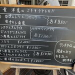 洋食屋 ぷてぃ あう゛ぃにょん - 