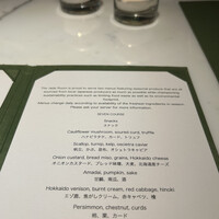 The Jade Room + Garden Terrace - 