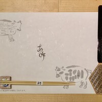 あ吽 - 