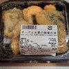 あきる野とうきゅう - 料理写真:チーズと大葉の鶏竜田揚(322円)