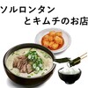 チャンフーズ - 料理写真: