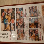 魚がし食堂 Rinto店 - 