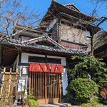 元祖 本吉屋 - 店舗外観