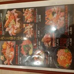 魚がし食堂 Rinto店 - 