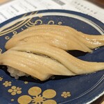 北陸金沢 まわる寿し もりもり寿し - 煮穴子