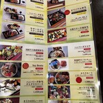 そうりの食卓 - 