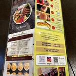 そうりの食卓 - 