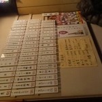 鳥心 - 