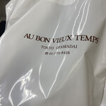 AU BON VIEUX TEMPS - パッケージ