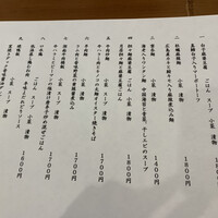 月居 赤坂 - 