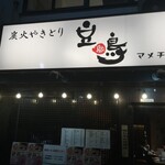 Sumiyaki Yakitori Mamechou - お店外観