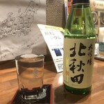 彩り酒場 - 