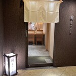 京都 鮨 まつもと - 