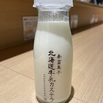 Hokkaidou Gyuu Niu Kasutera - 300円の牛乳