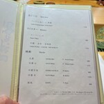 京都 鮨 まつもと - 