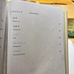 京都 鮨 まつもと - 