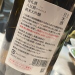 海山里 御料理みなみ - 