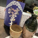 海山里 御料理みなみ - 