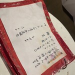 海山里 御料理みなみ - 