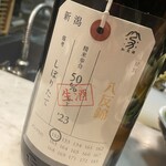 海山里 御料理みなみ - 