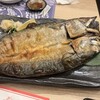 さば料理専門店 SABAR+ - 
