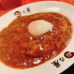 日乃屋カレー - 