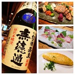 うまいもの処 暁 - 