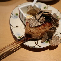 焼鳥 銀座 井 - フォアグラつくねのトリュフのせ