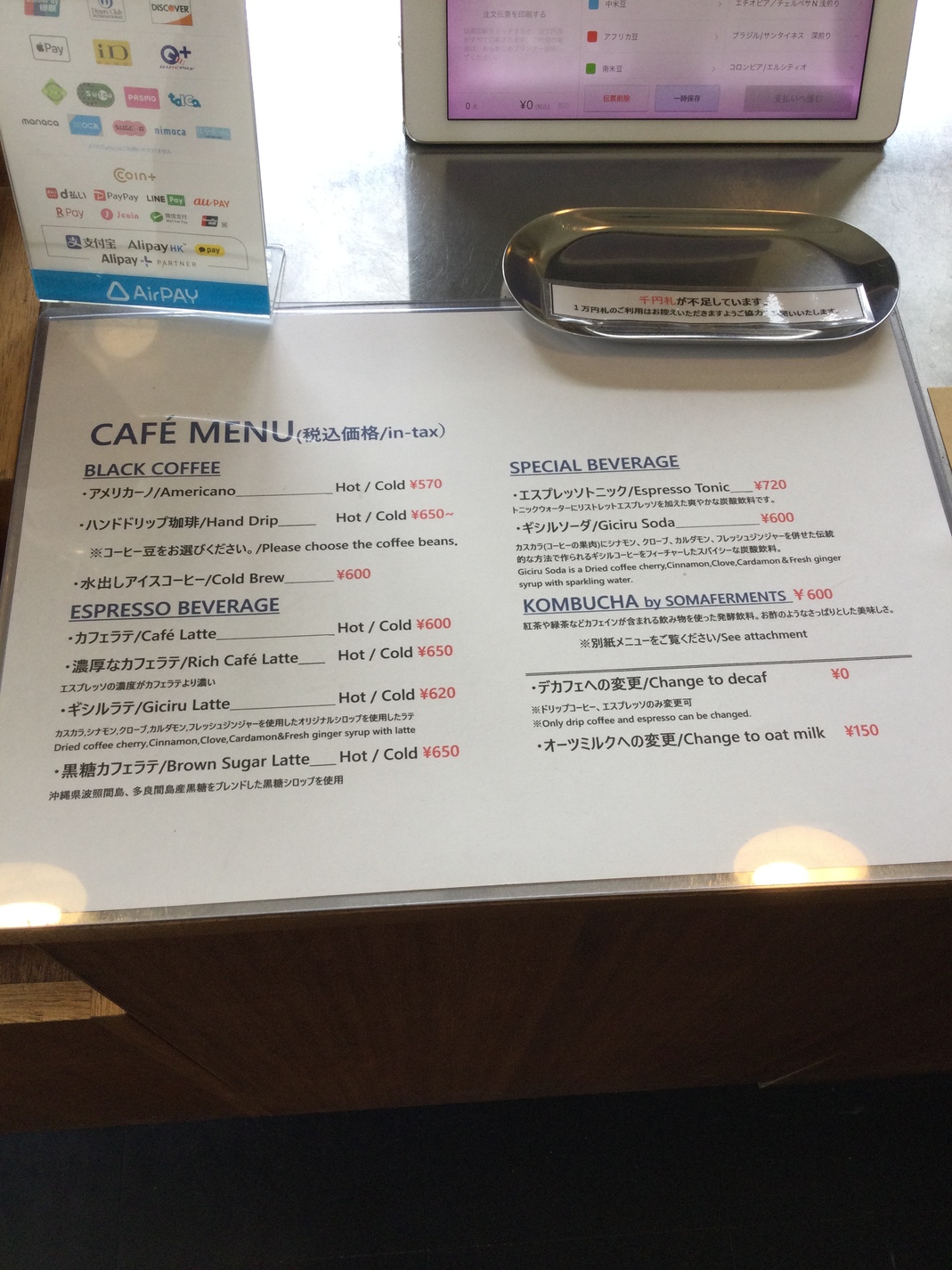 メニュー写真 : 沖縄セラードコーヒー - 浦添前田/コーヒースタンド | 食べログ