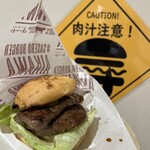 バーガーショップ あいかわ - 