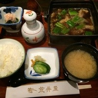 荒井屋 本店 - 