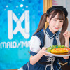 MAID√MADE 秋葉原駅前店