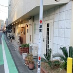 TEAROOM Yoshiki Handa - お店に着きました