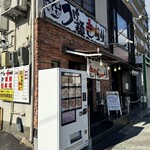 Tsukemen Kirari - 