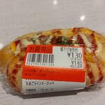 モルバン - 
