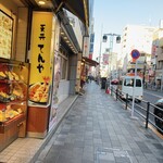 TEAROOM Yoshiki Handa - 尾竹橋通り