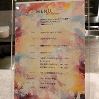 Queux Norme 梅田店 - 