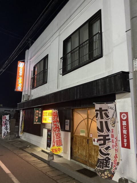 居酒屋ついで屋 - 矢本（居酒屋）の写真