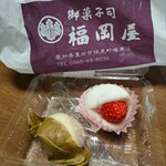 御菓子司　福岡屋  - 