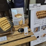 阿倍野だんご本舗 - 