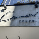 Comme’N TOKYO - 
