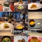 エンメエッセ - 